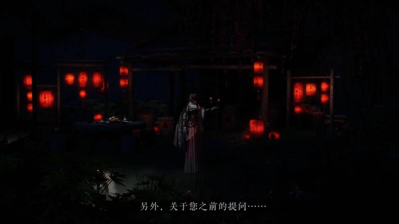 《剑心雕龙》宣传视频画面3