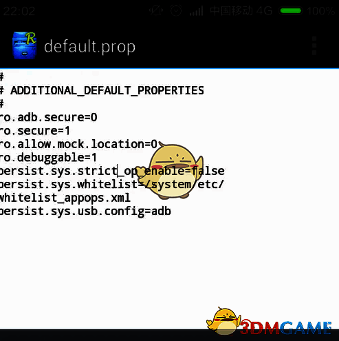 系统文件文本编辑器界面图片