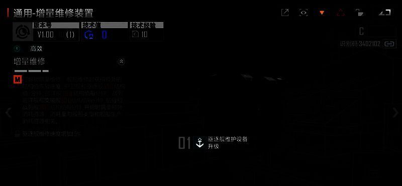 三大势力定制装备展示