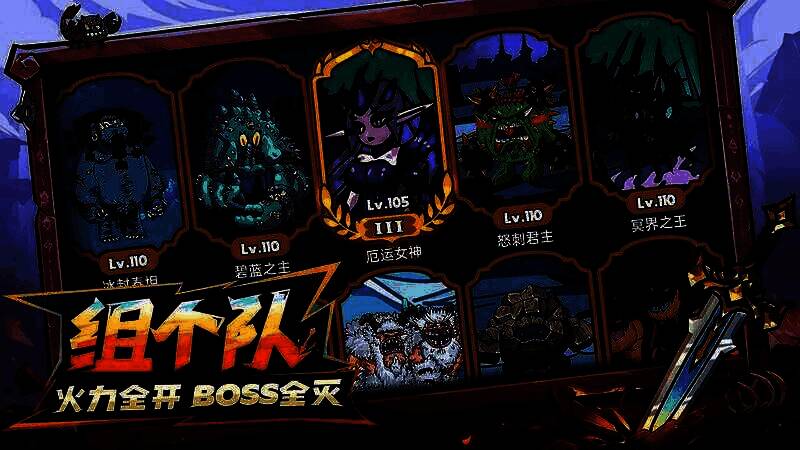 《英勇之地》手游角色与场景画面