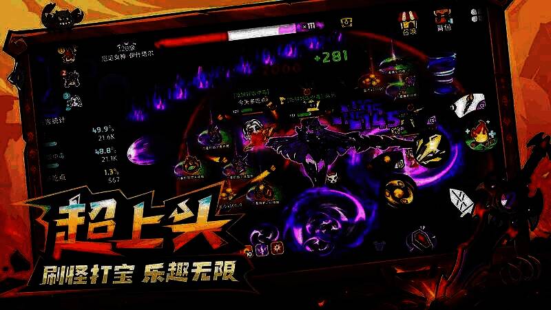 《英勇之地》手游沙盒世界探索画面