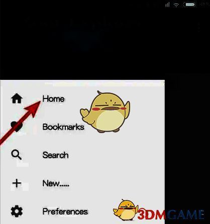 RE管理器操作界面配图3