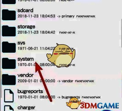 RE管理器操作界面配图4