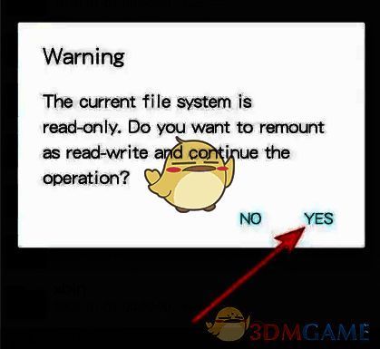 打开文件确认配图2