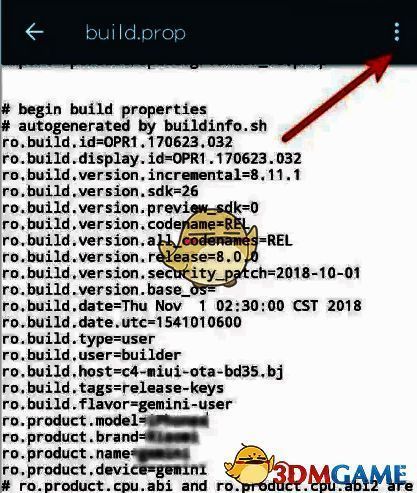 保存并退出操作配图1