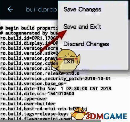 保存并退出操作配图2