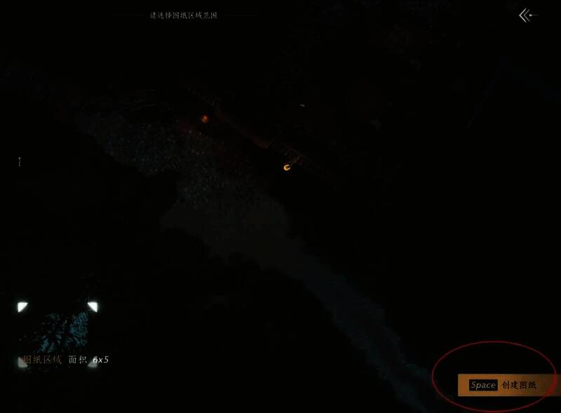 放置新图纸到合适位置界面图