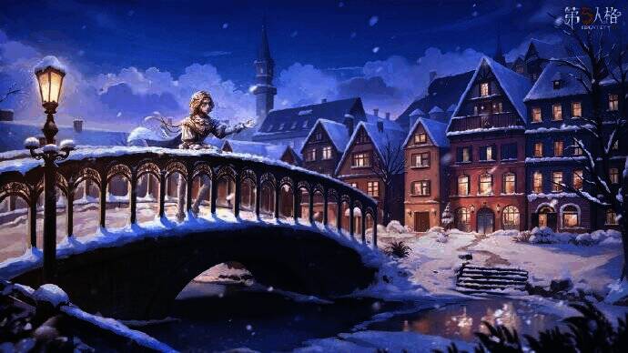 《第五人格》小寒线下活动相关场景