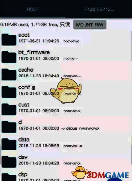 RE管理器导航选项图