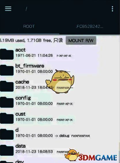 进入home目录后的界面图