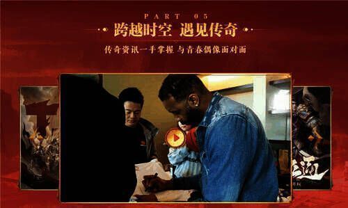 麦迪对合作表达期待的相关宣传图