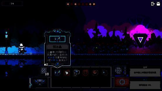 《奥术扳机》相关宣传图3