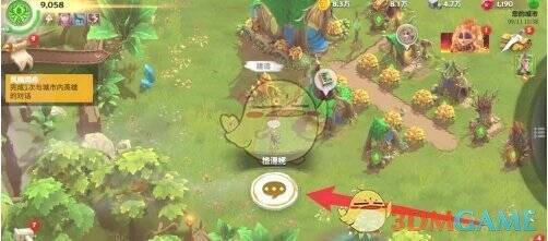 弹出功能按钮短信图标画面