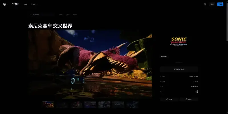 索尼克赛车交叉世界相关图片3