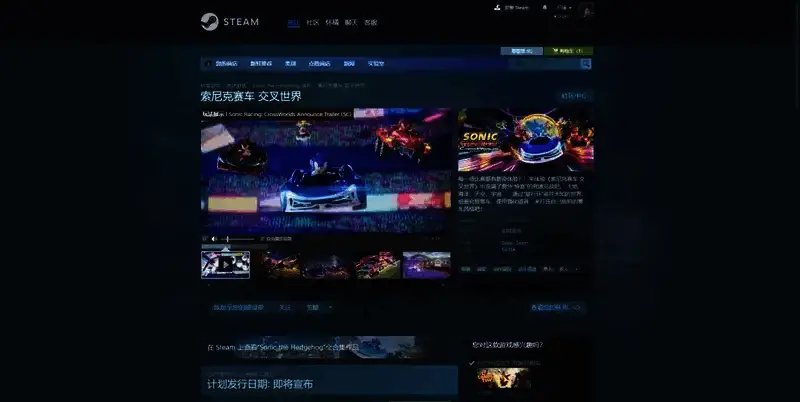 Steam平台购买页面相关图片