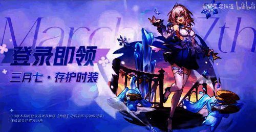 三月七礼服时装相关画面