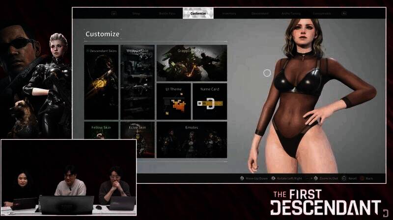 《第一后裔》泳装皮肤截图2