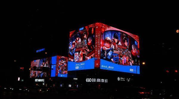 杭州文三路大屏