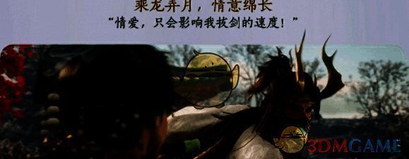 燕云十六声1.5版本开封新支线奖励画面