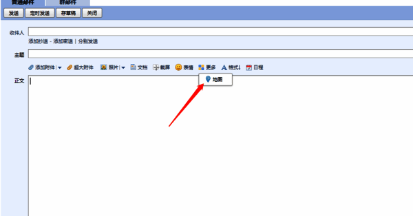 相关操作配图2