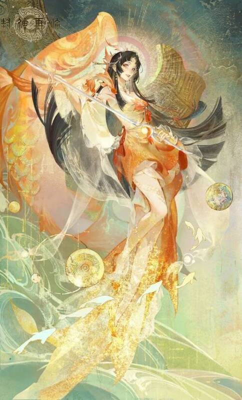 龙吉公主宣传图