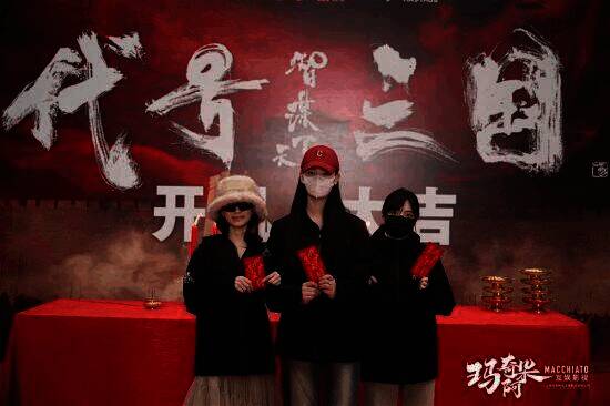 WechatIMG6823.jpg 《代号三国》女主王星辰宣传画面