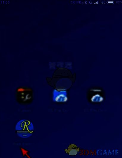 打开re管理器界面图