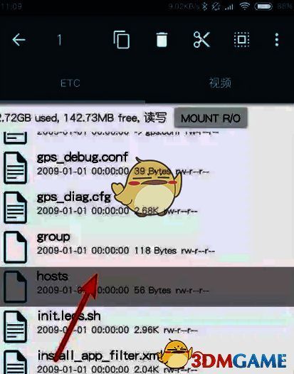 点击文本界面图