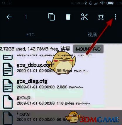 点击三点图标界面图