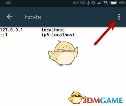 点击点图标界面图