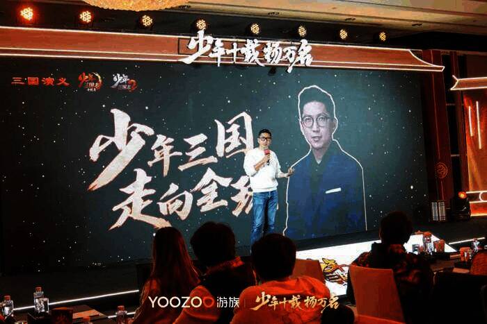 游族网络CEO陈芳