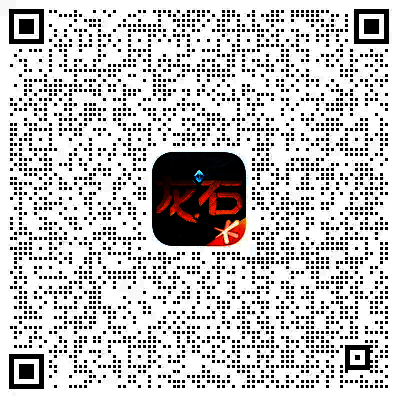 《龙石战争》测试报名二维码