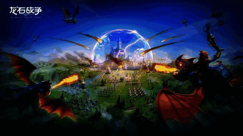 《龙石战争》宣传图2