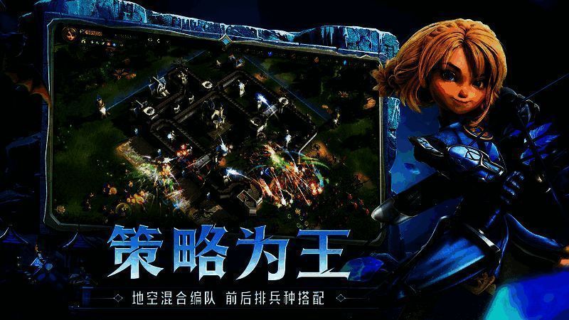 《龙石战争》兵种战斗场景