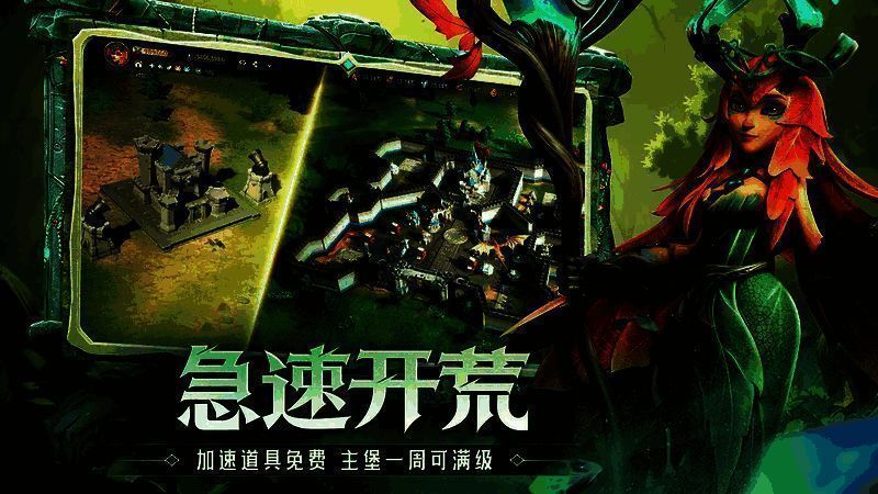 《龙石战争》英雄进阶界面