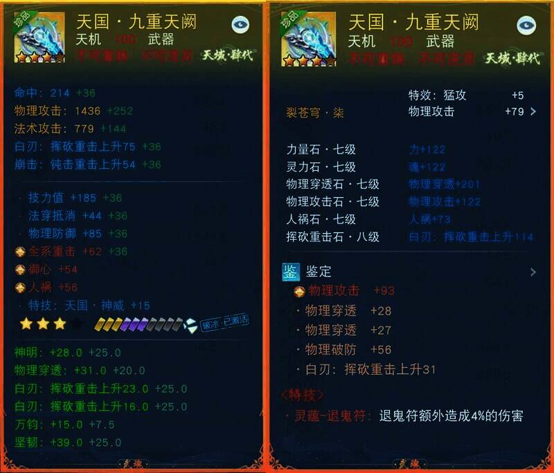 阿斩机满意的武器展示