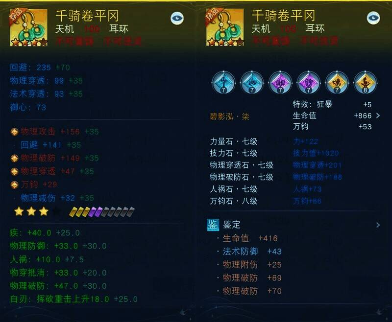 阿斩机满意的耳环展示