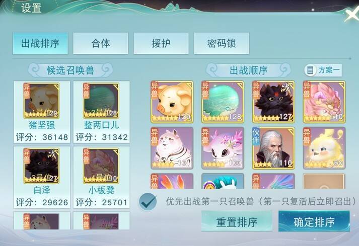 阿斩机游戏竞技画面