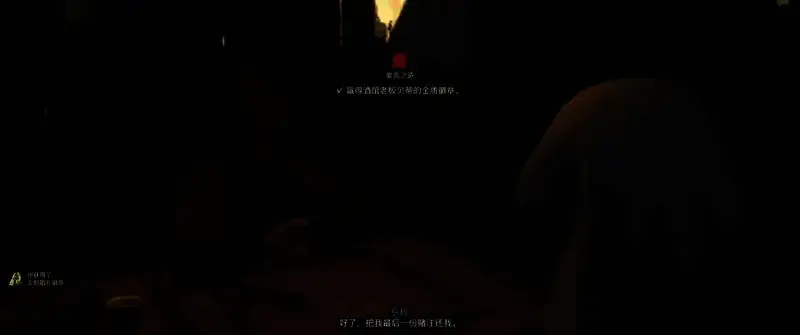 《天国:拯救2》游戏画面