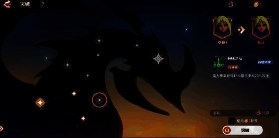 游戏相关画面11