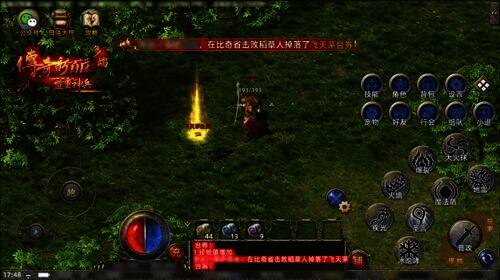 《传奇新百区 - 盟重神兵》贺岁活动宣传图1