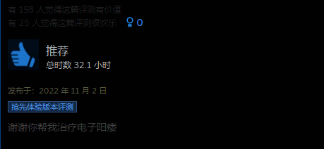 《潜水员戴夫》游戏画面图