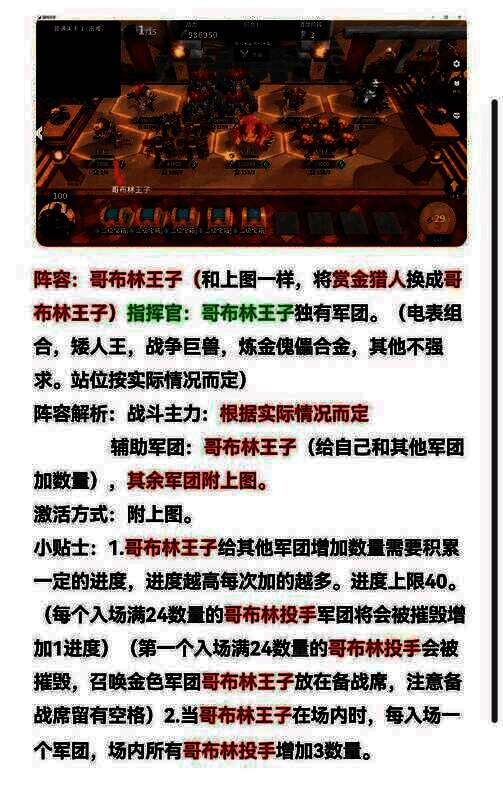 中立电表混搭阵容图片2