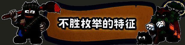 《河畔边的鲁菲》游戏相关图片5