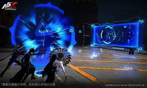 《女神异闻录:夜幕魅影》3.2.1版本宣传图2