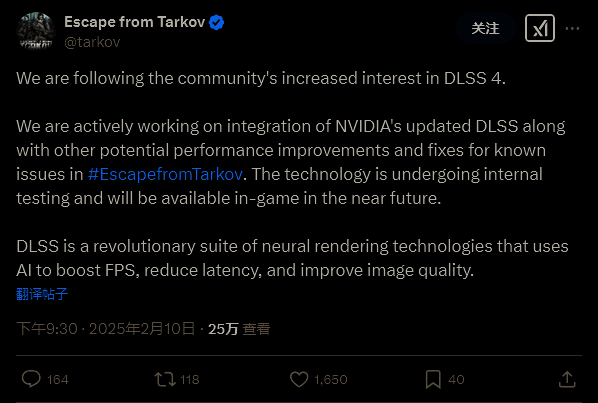 《逃离塔科夫》相关画面图片