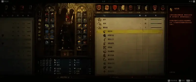 《天国：拯救2》战斗画面或相关场景