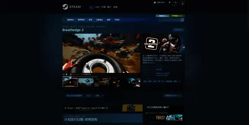 呼吸边缘2相关图片2