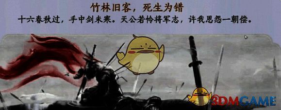 燕云十六声1.5版本清河新奇遇奖励展示