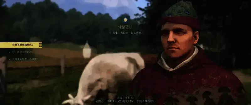 《天国：拯救2》相关图片2